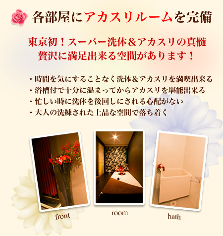 上質な空間は心を癒す